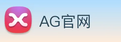AG官网 Logo